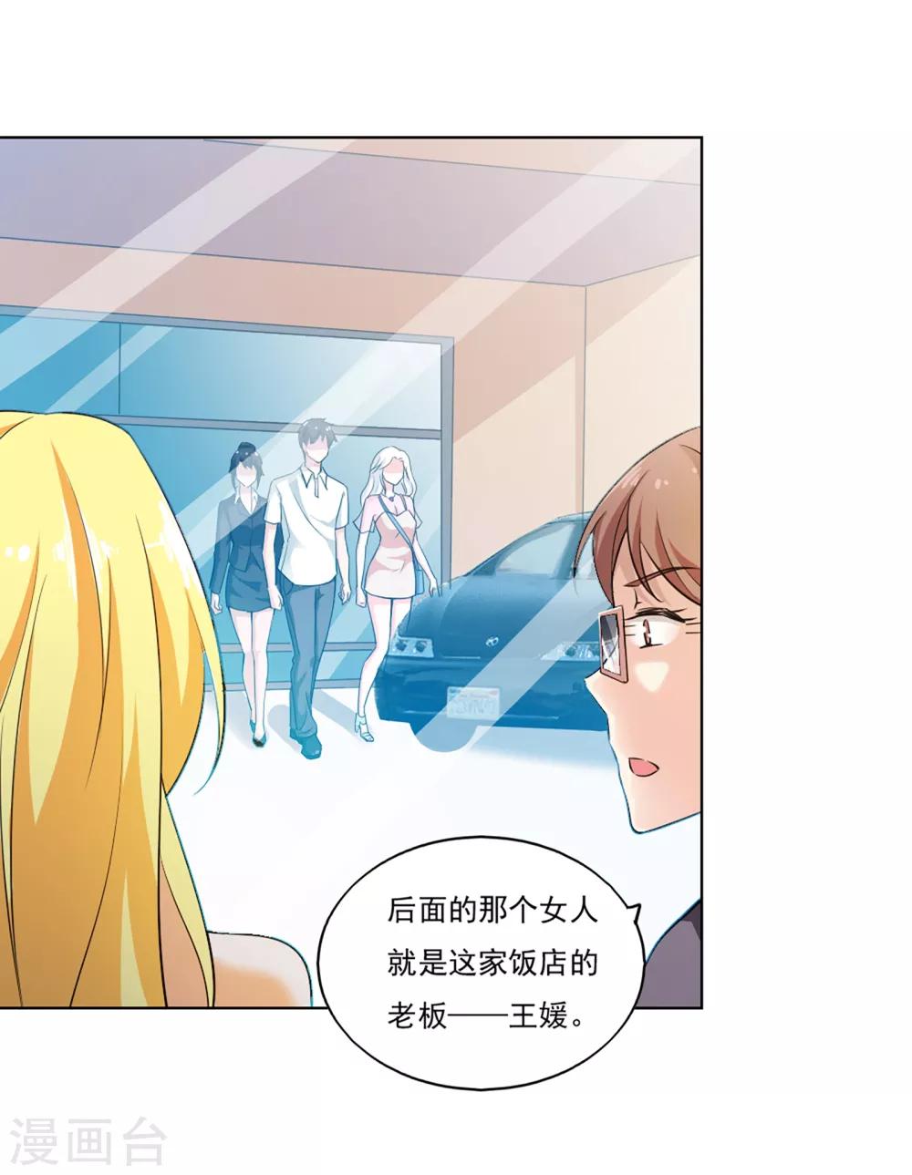 第46话22