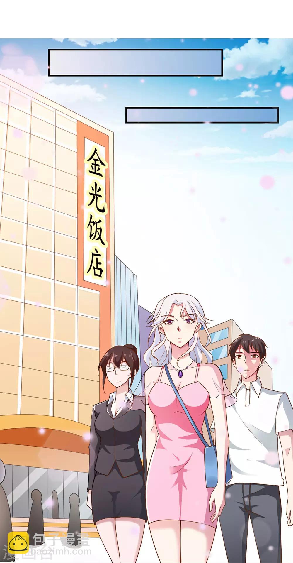 第46话23