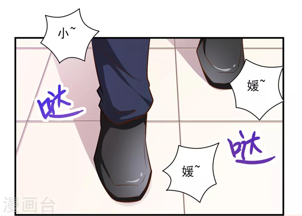 第46话25