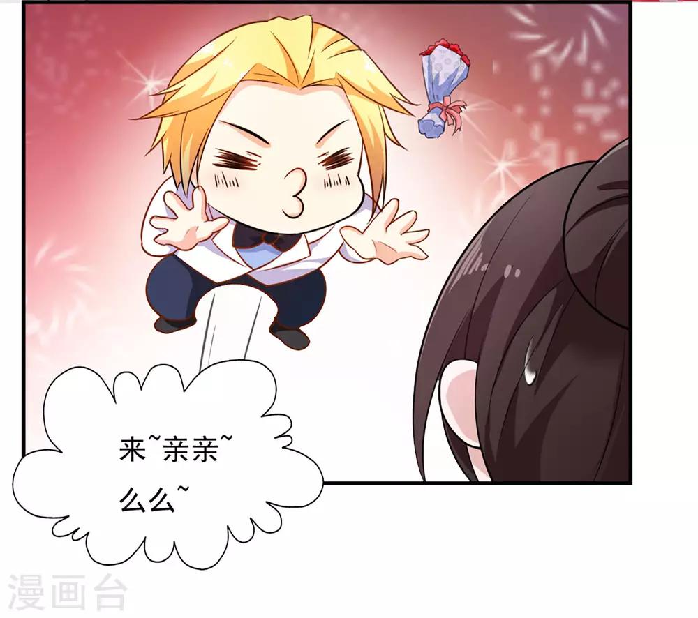第46话27