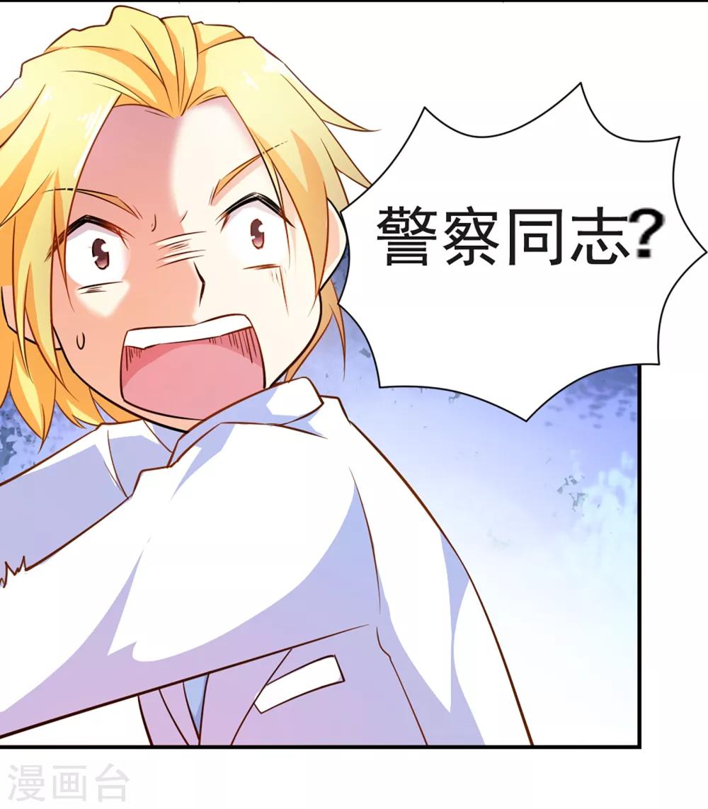 第46话30