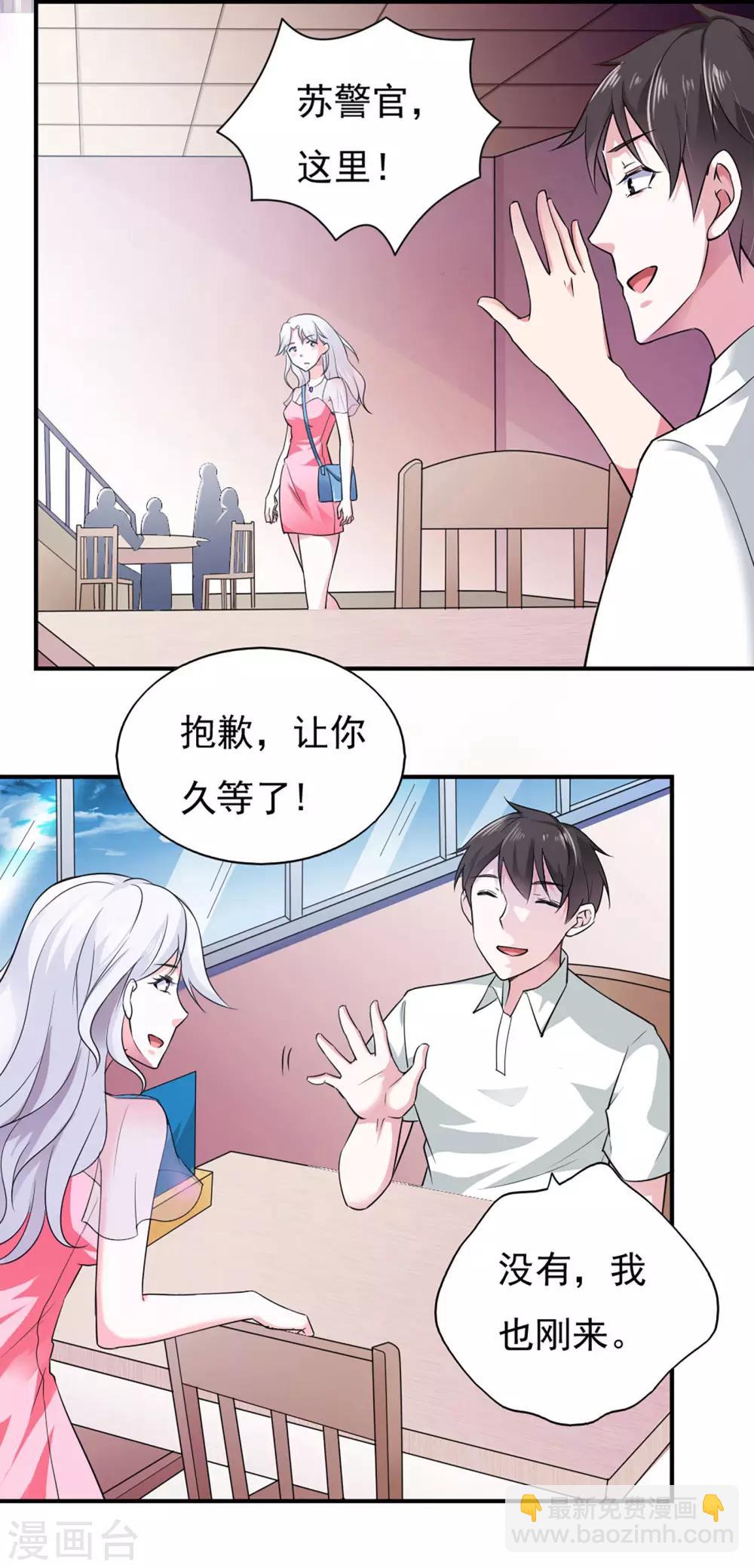 第46话5