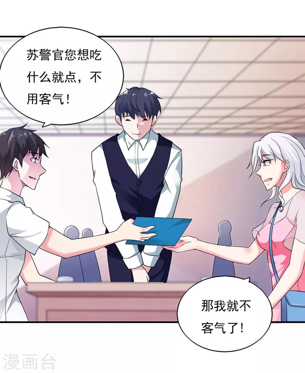 第46话6
