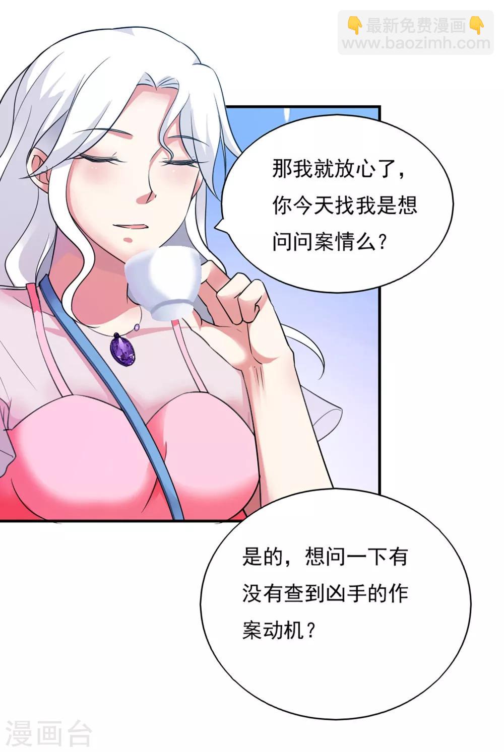 第46话8
