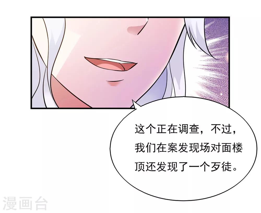 第46话9
