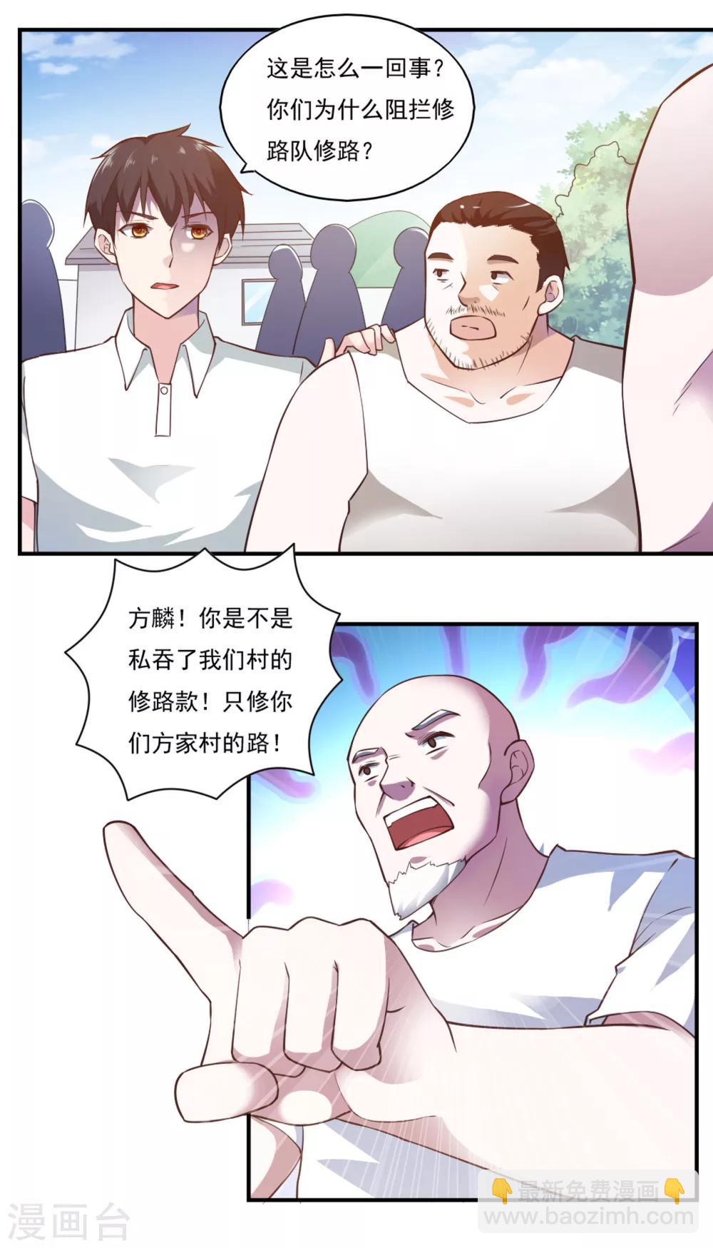 第49话10
