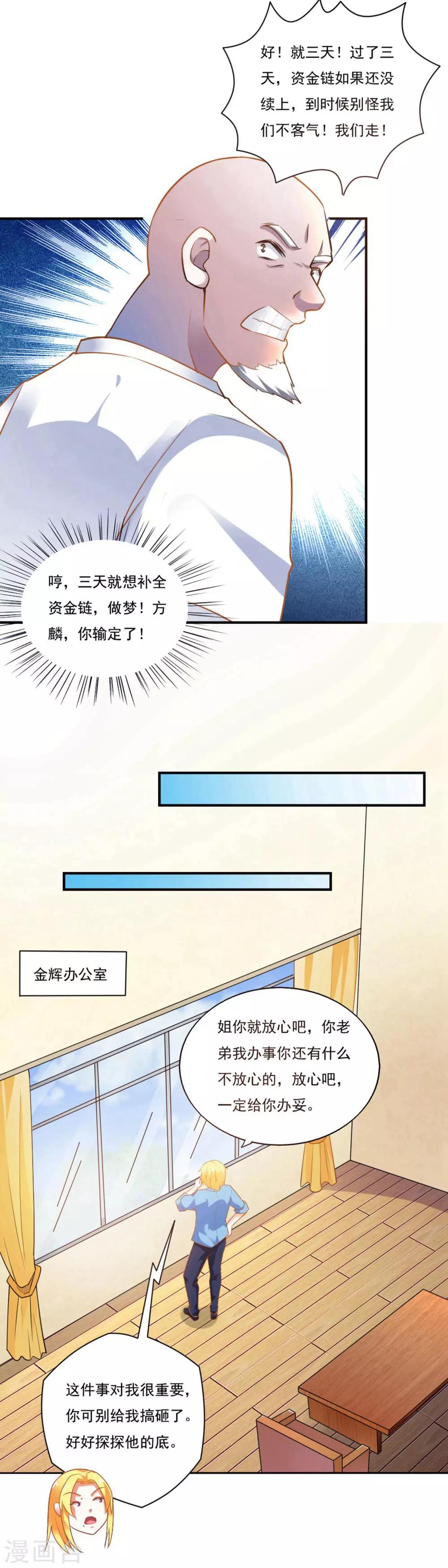 第49话17