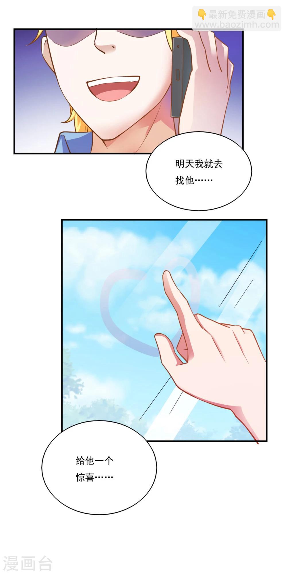 第49话18