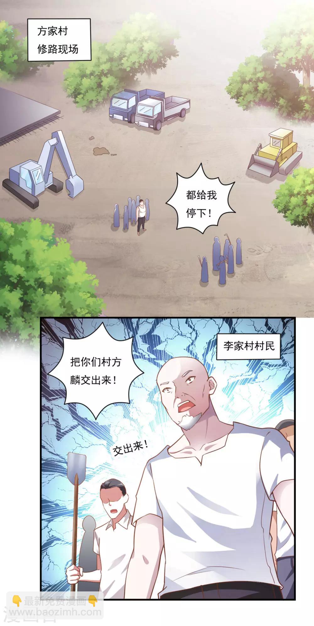 第49话2