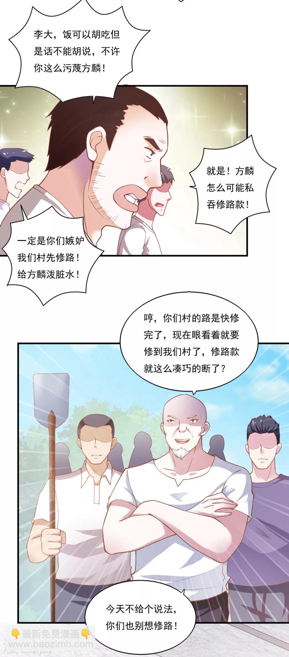 第49话4