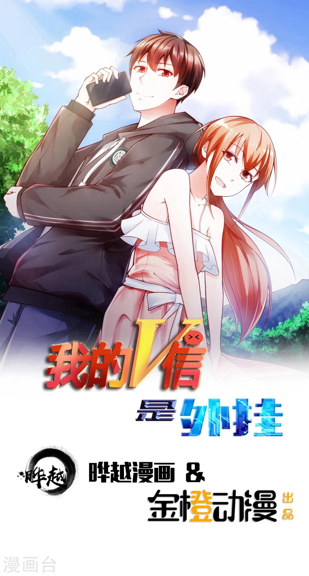 第50话0