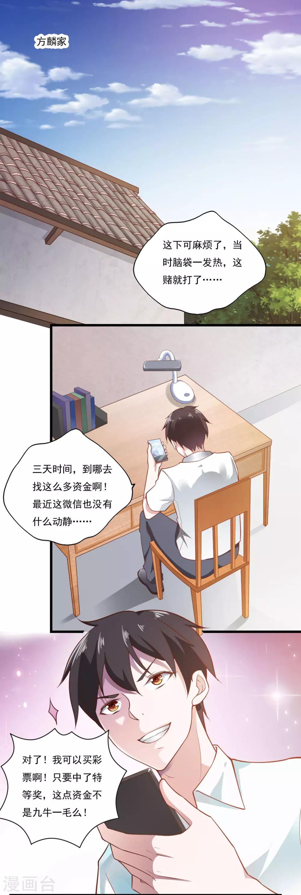 第50话2