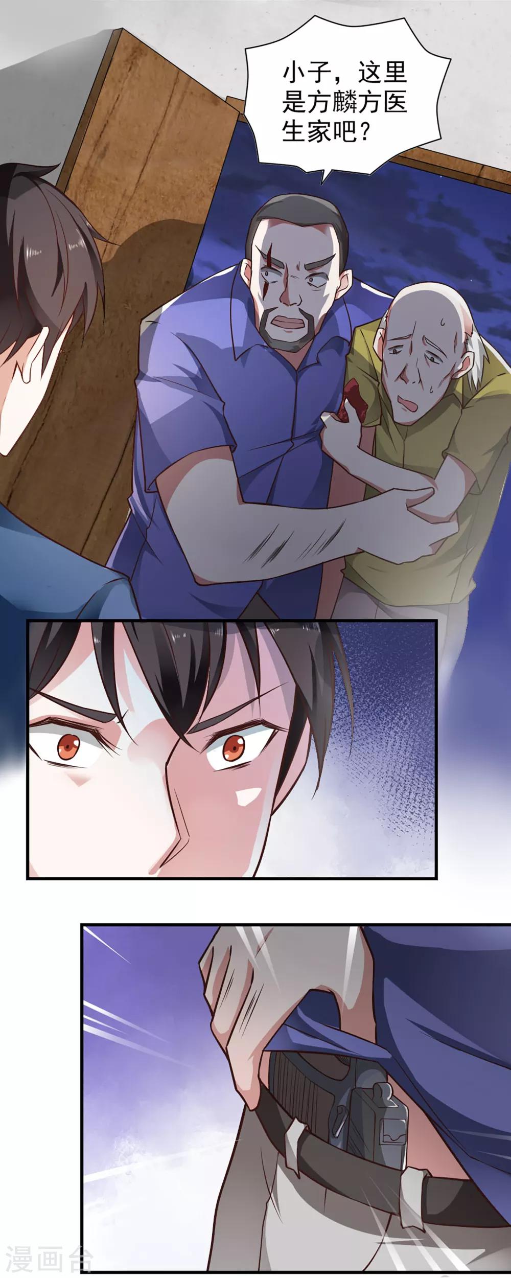 第57话13