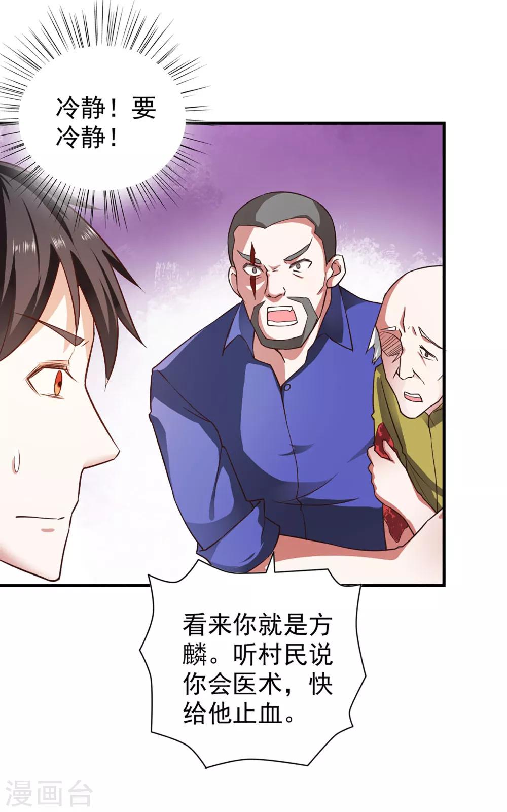 第57话15