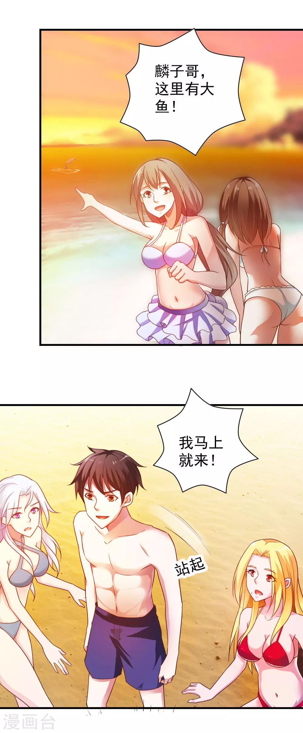 第57话2