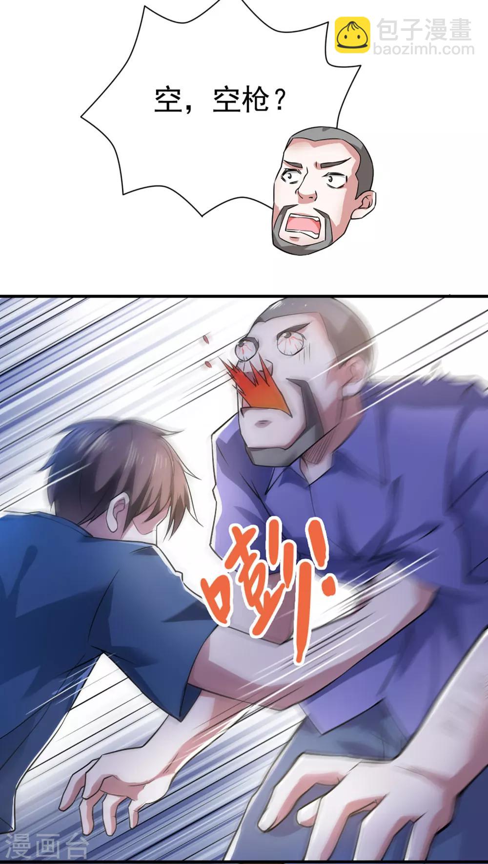 第57话22