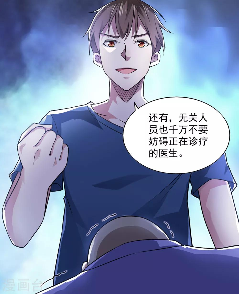 第57话23