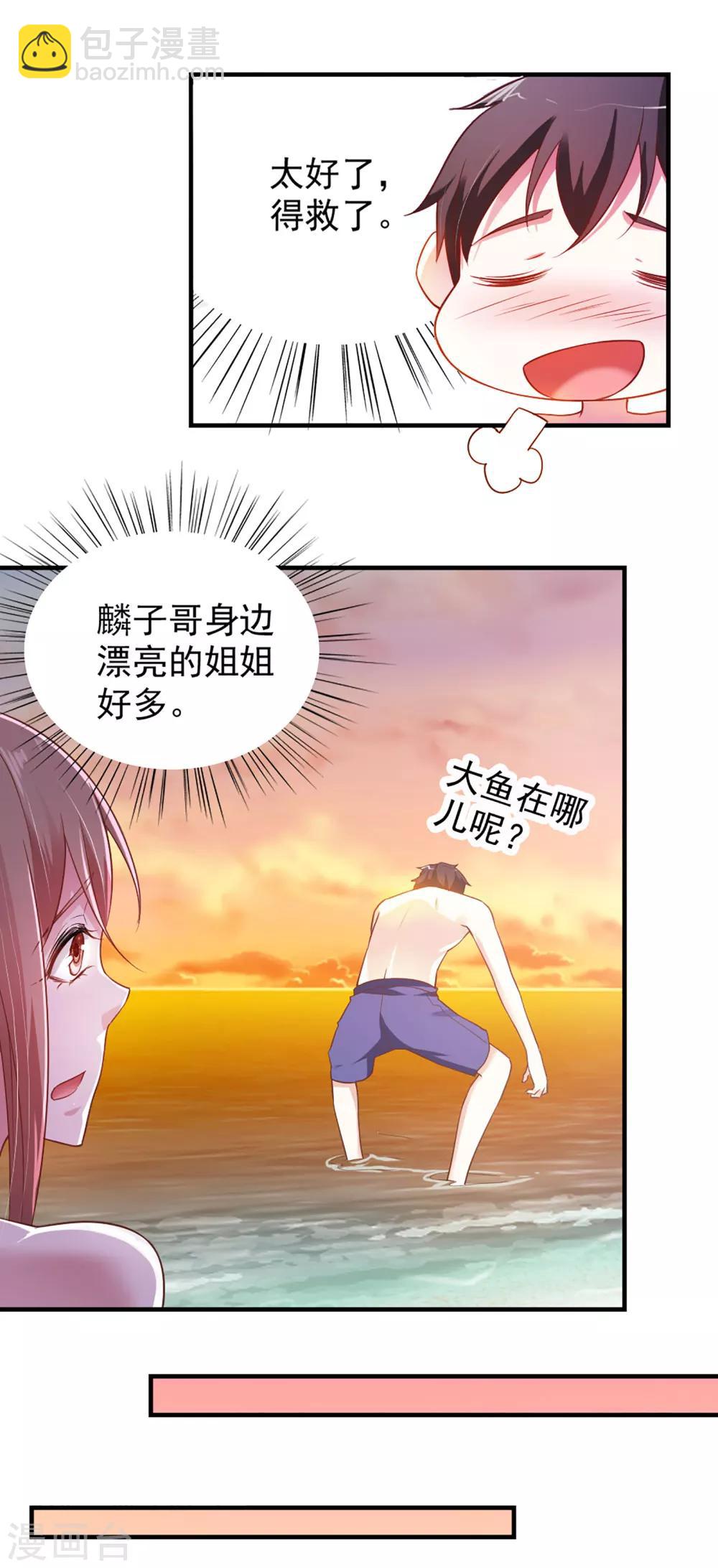 第57话3