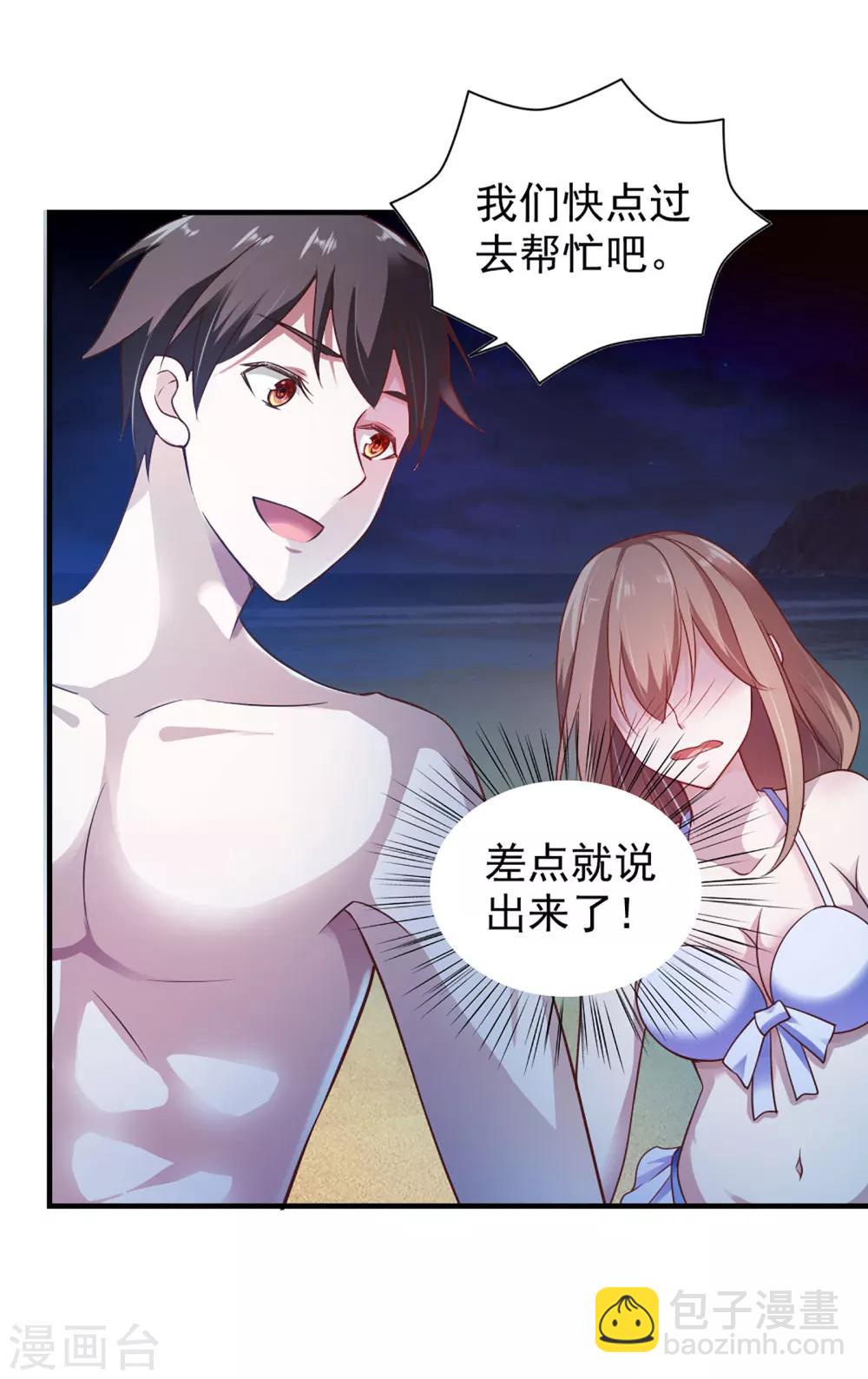 第57话6