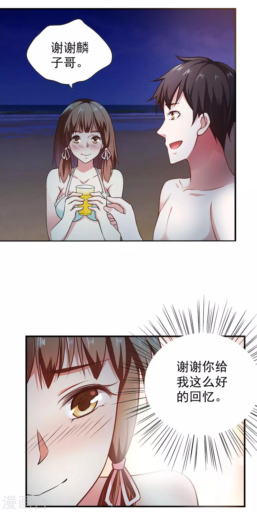 第57话8