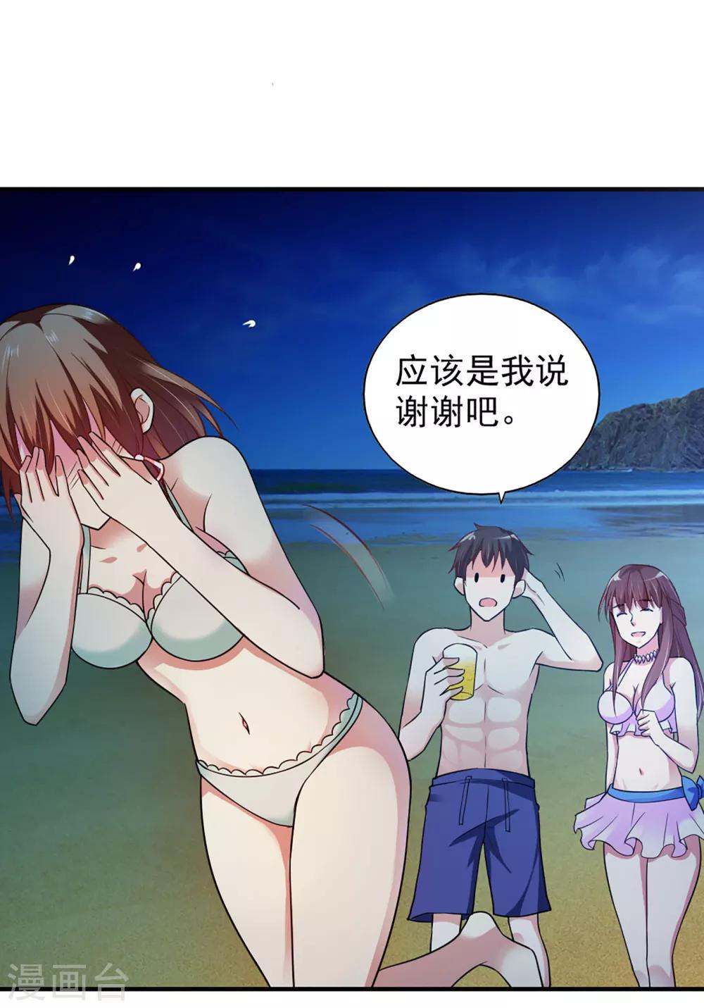 第57话9