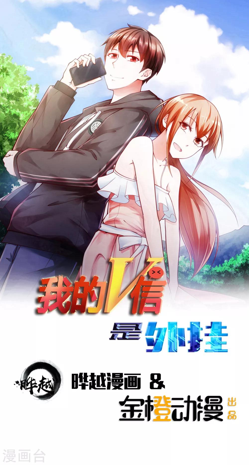 第58话0