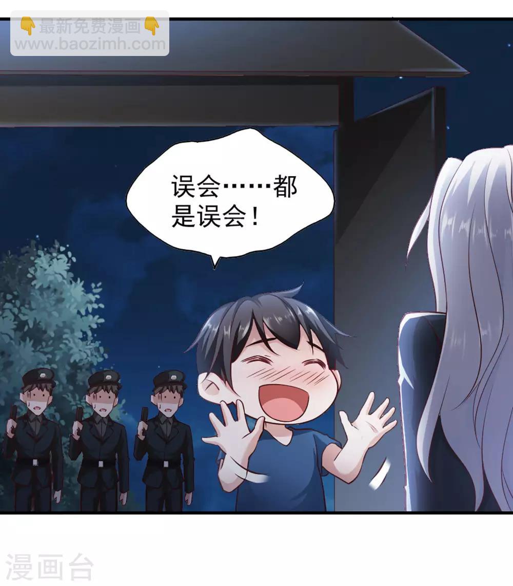 第58话11
