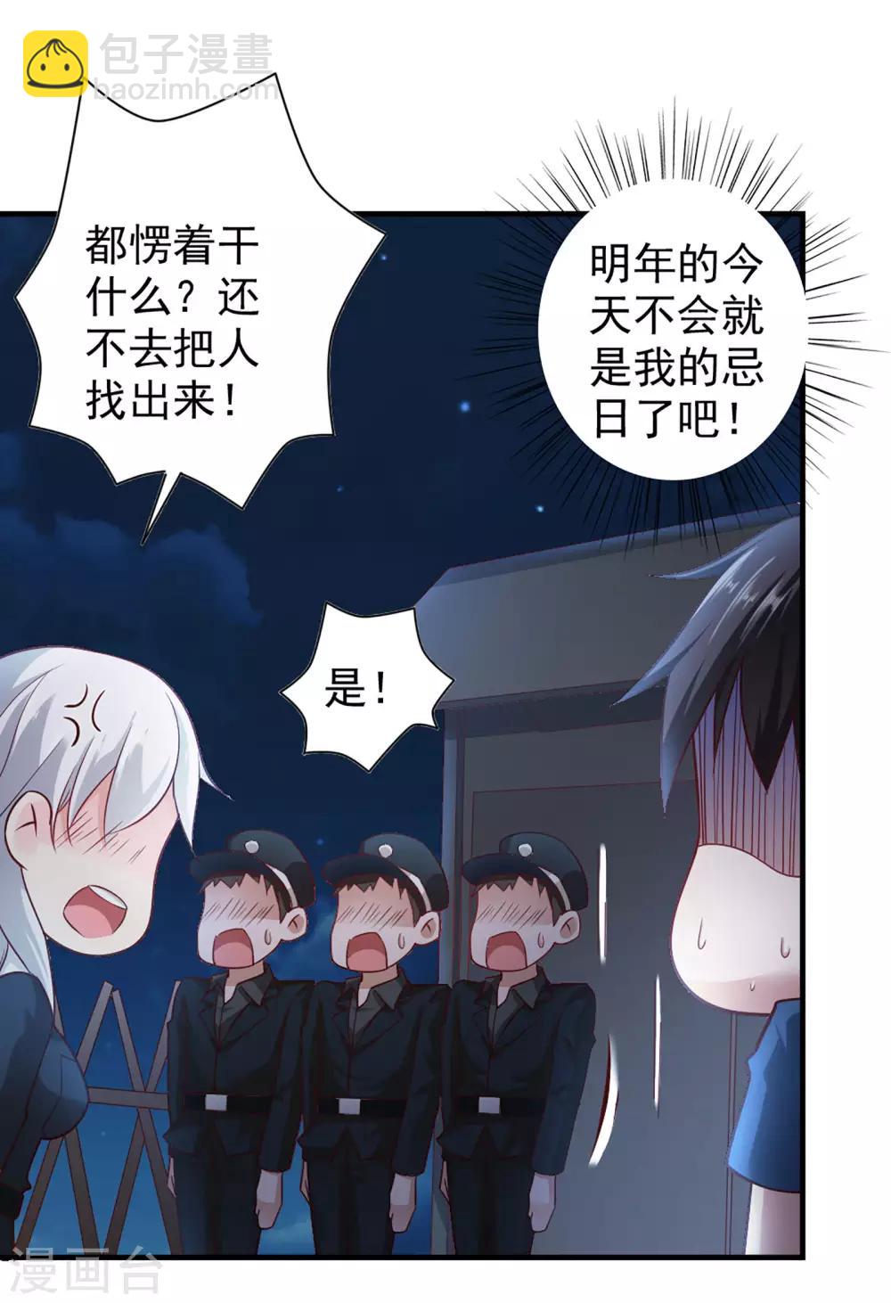 第58话12