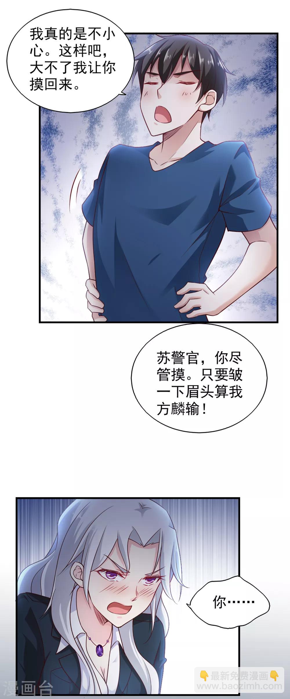 第58话14
