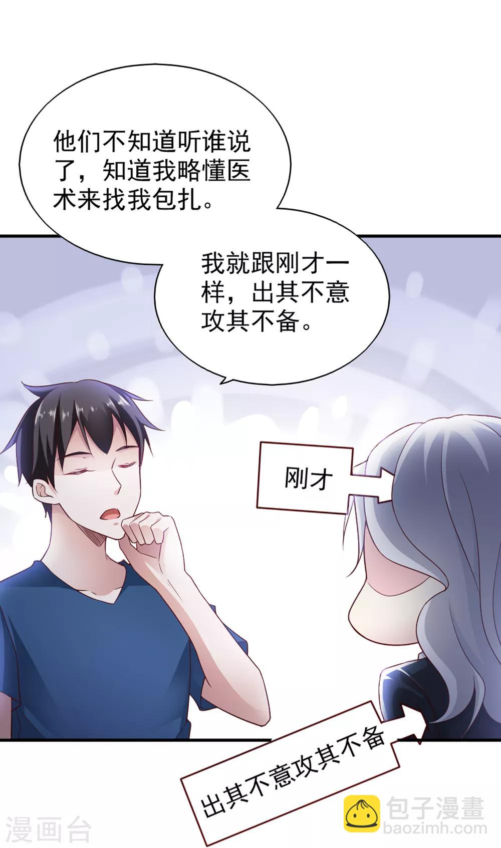 第58话16