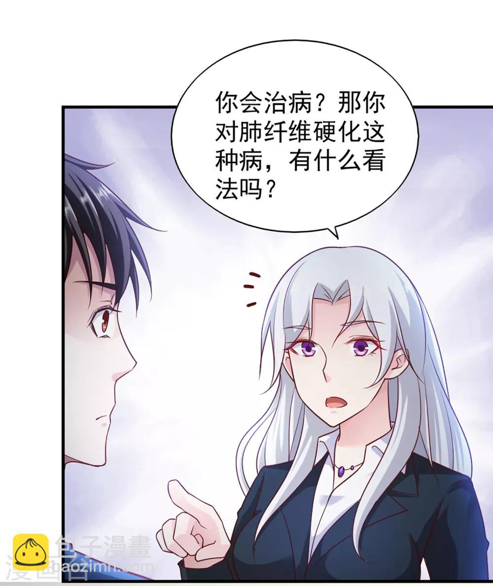 第58话17
