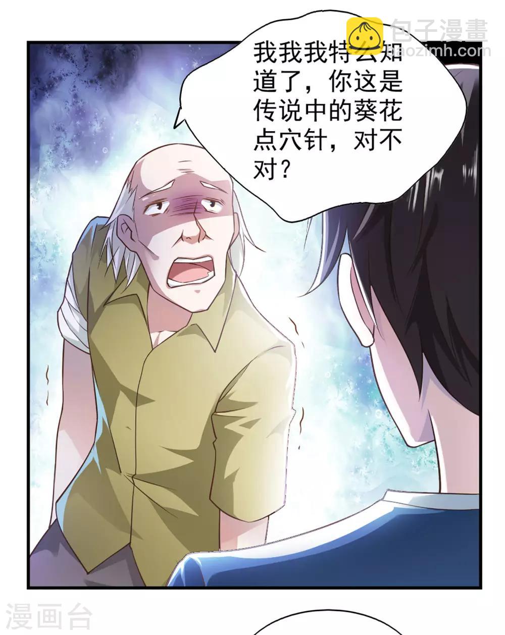 第58话2