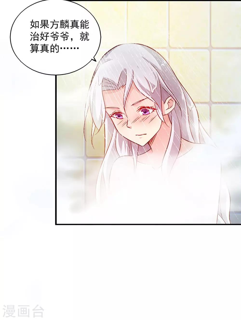 第58话27