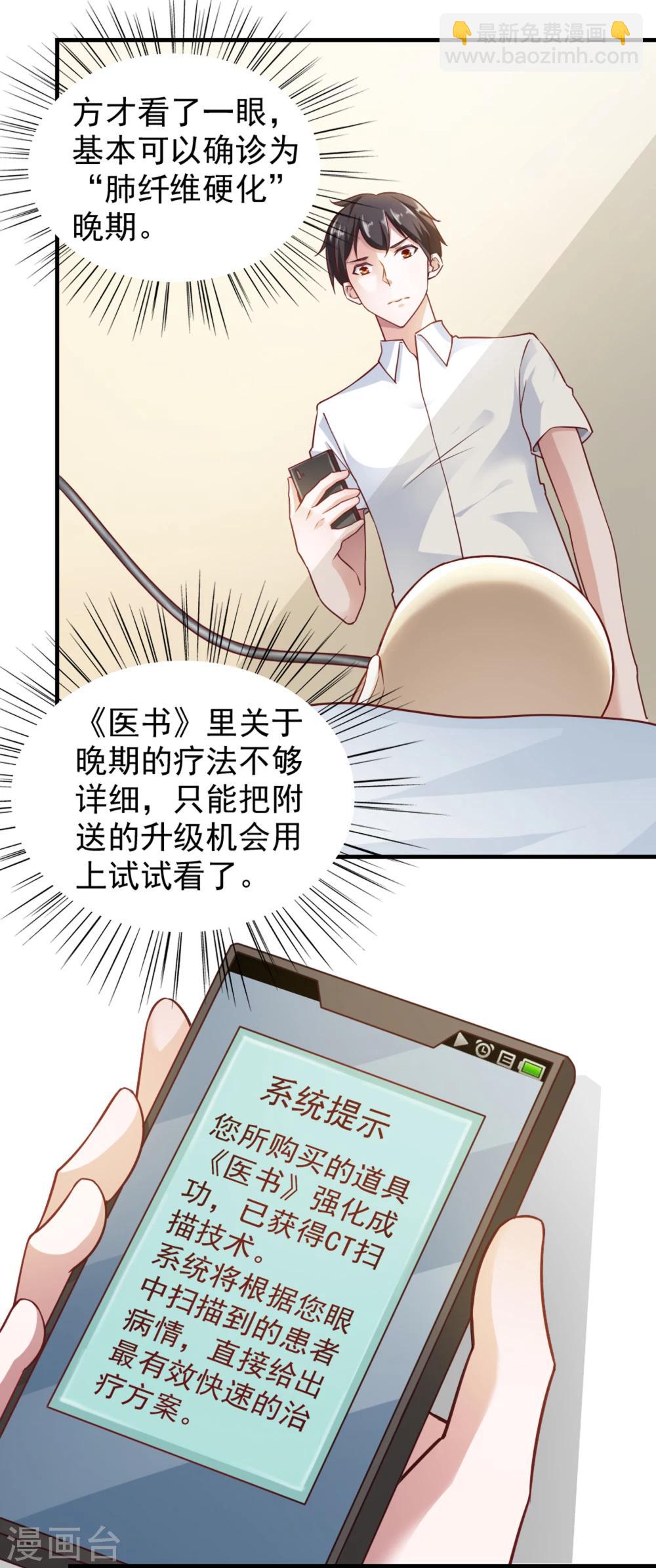 第60话2