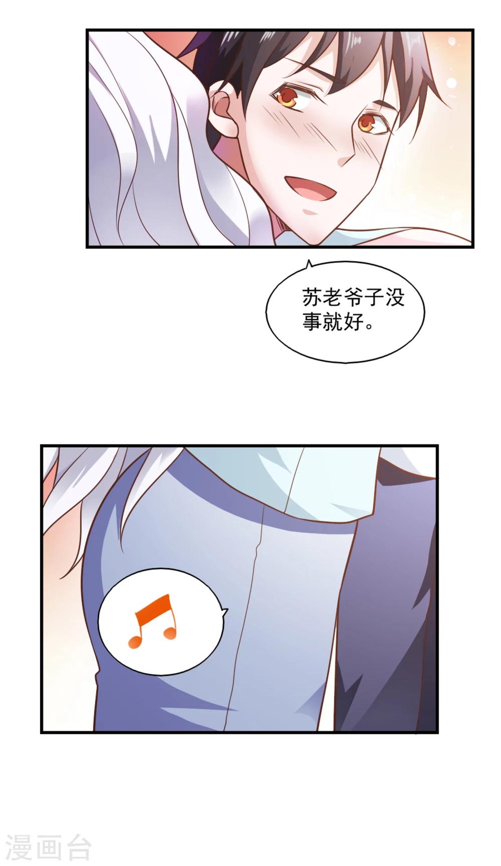 第60话20