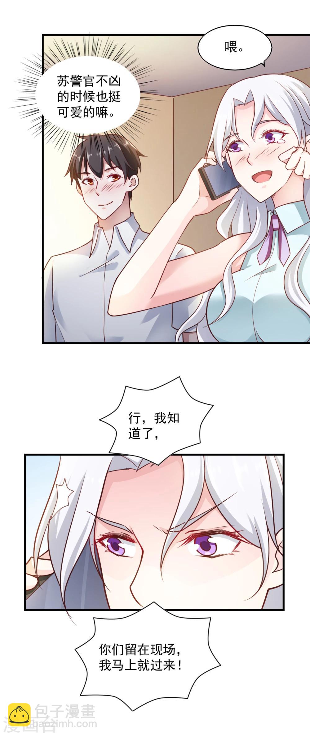 第60话21