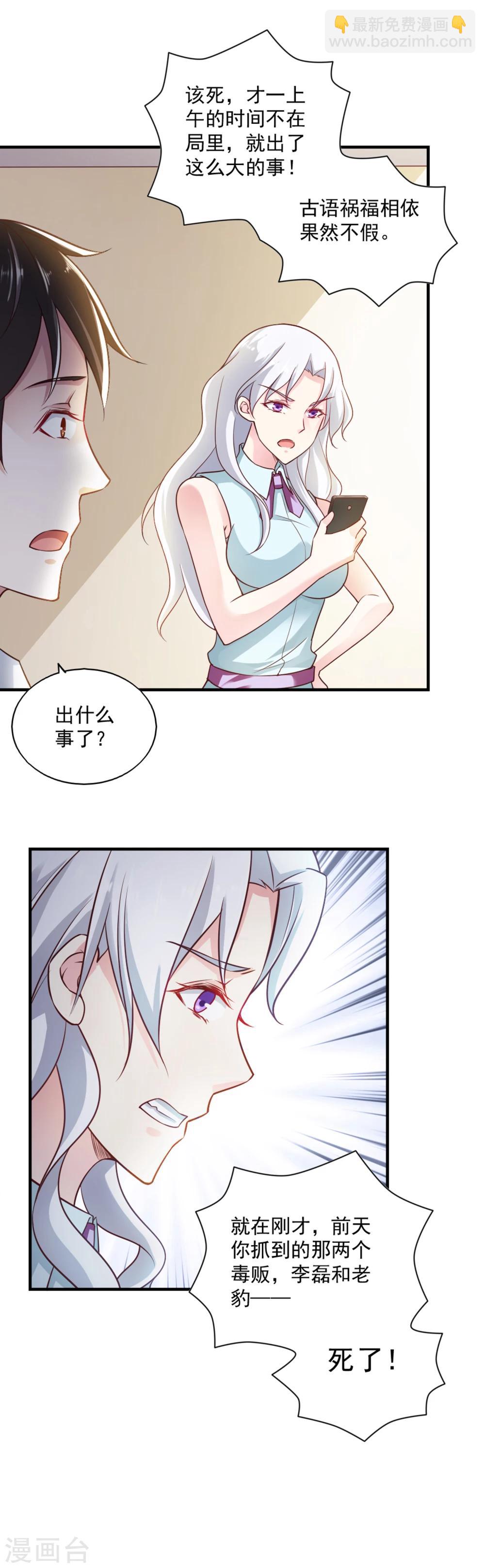 第60话22