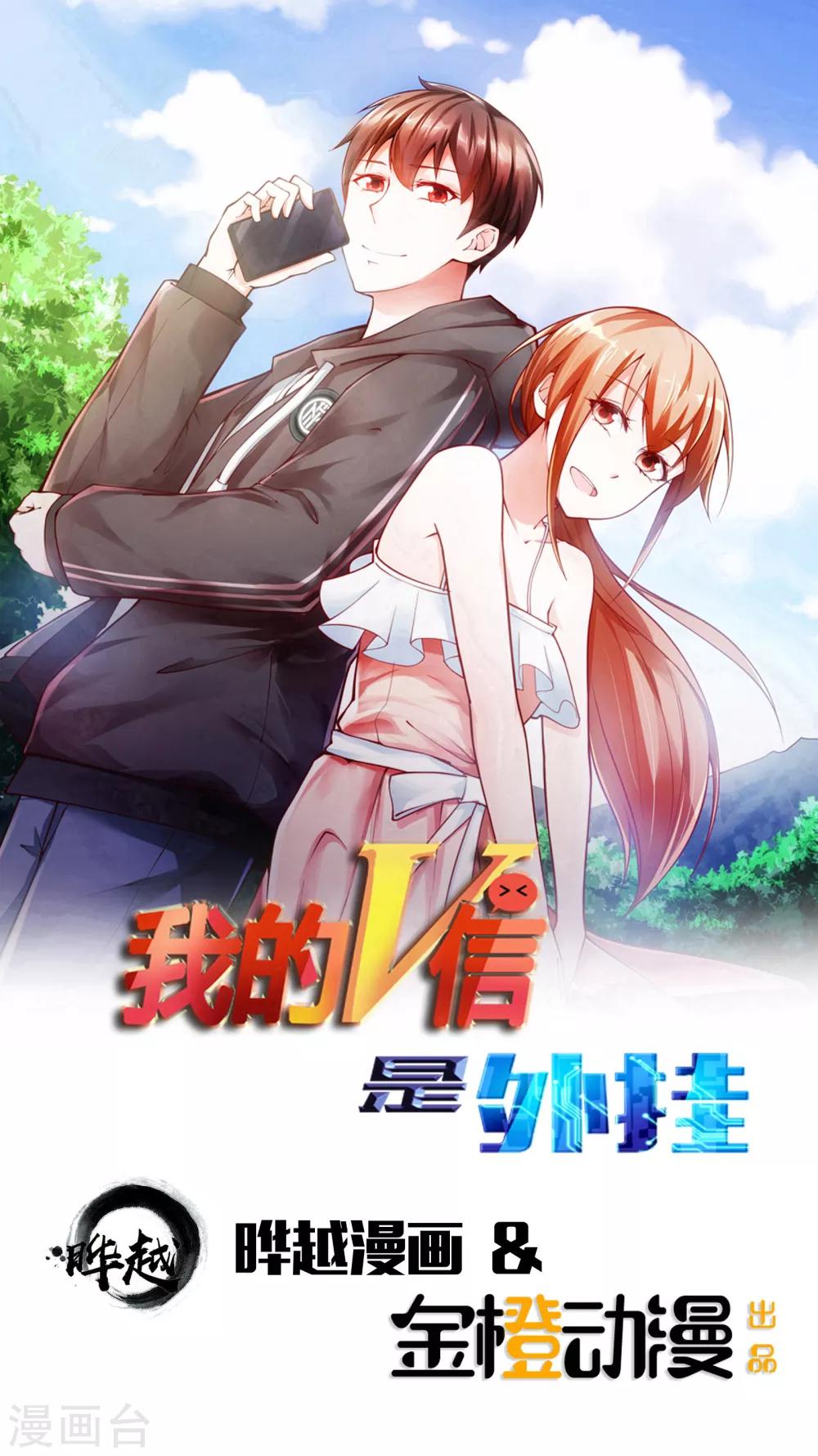 第64话0