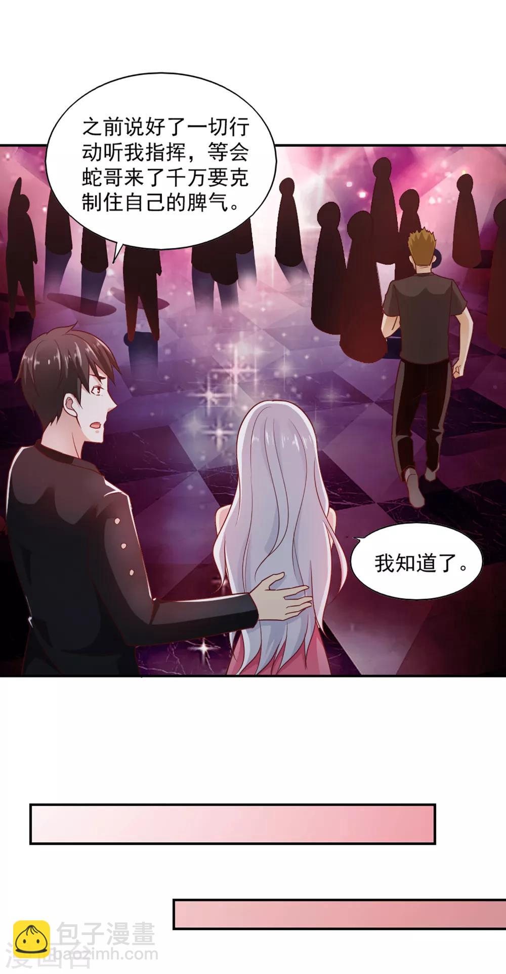 第64话10