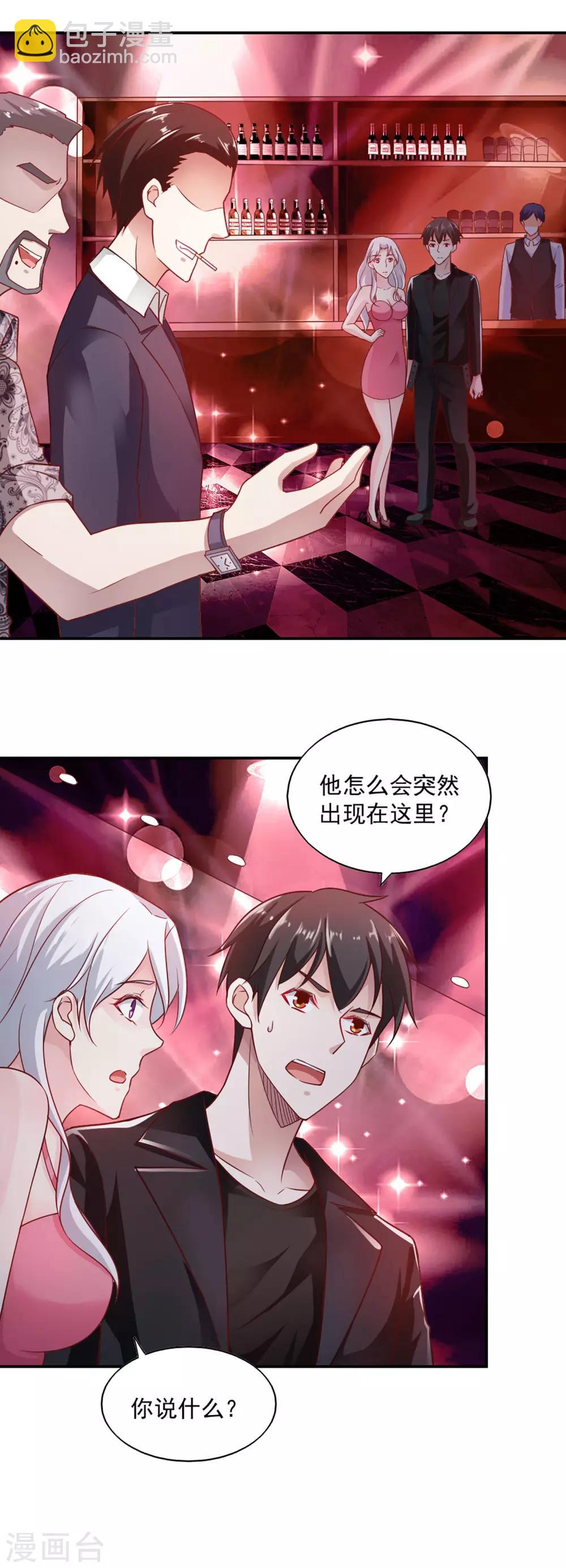 第64话11