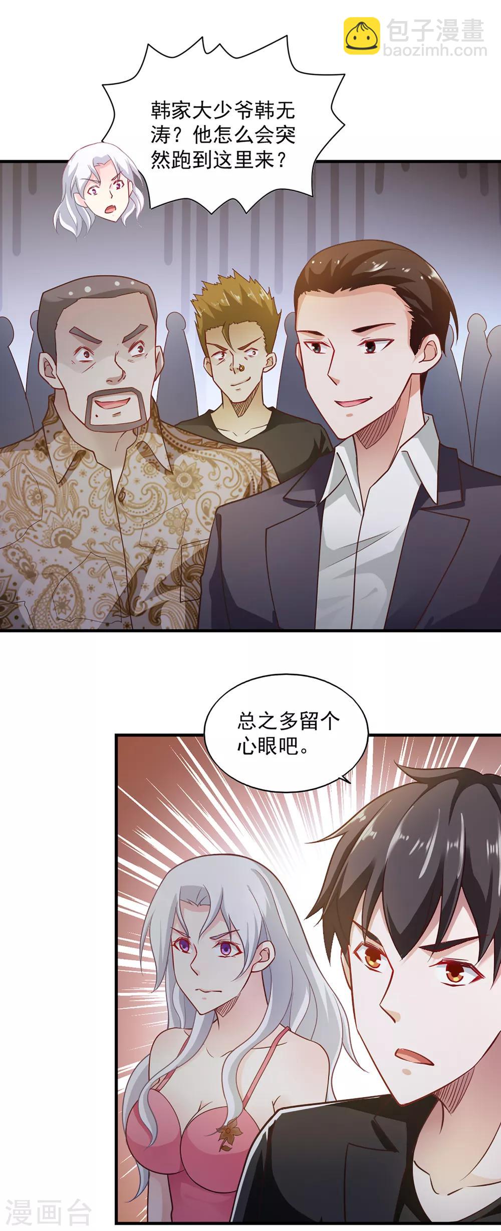 第64话12
