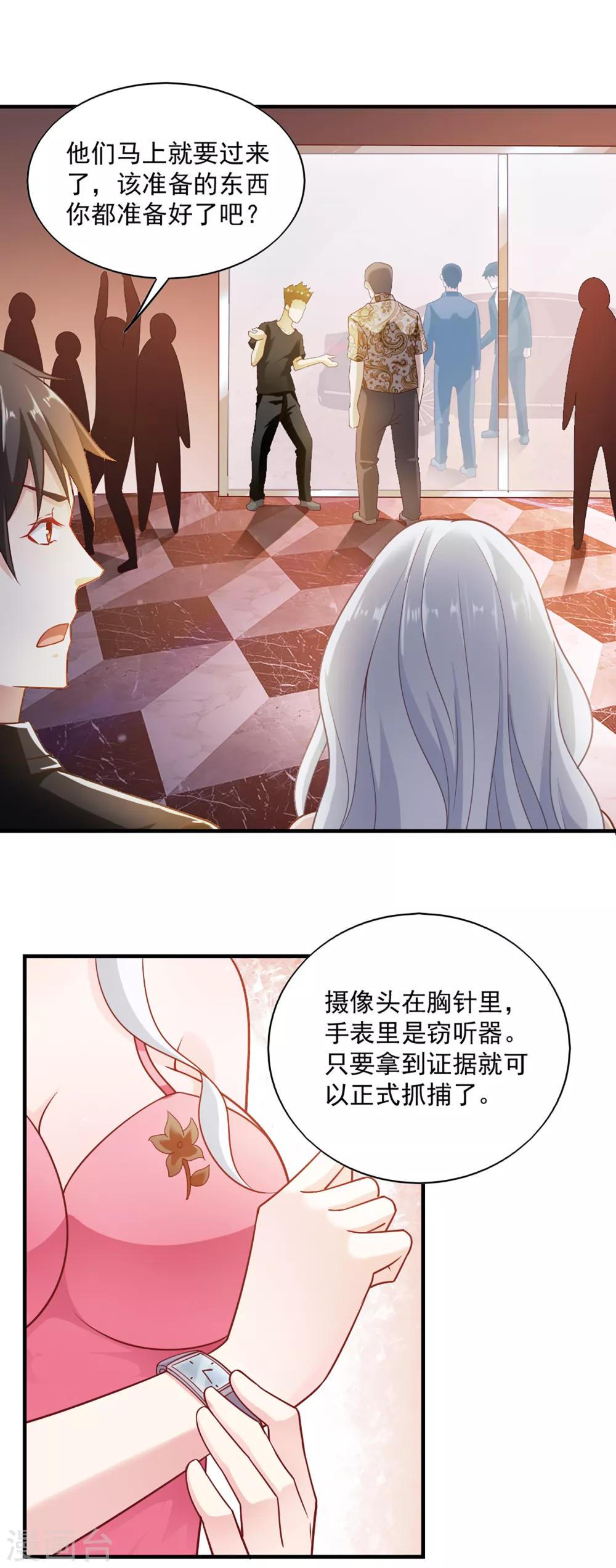 第64话13