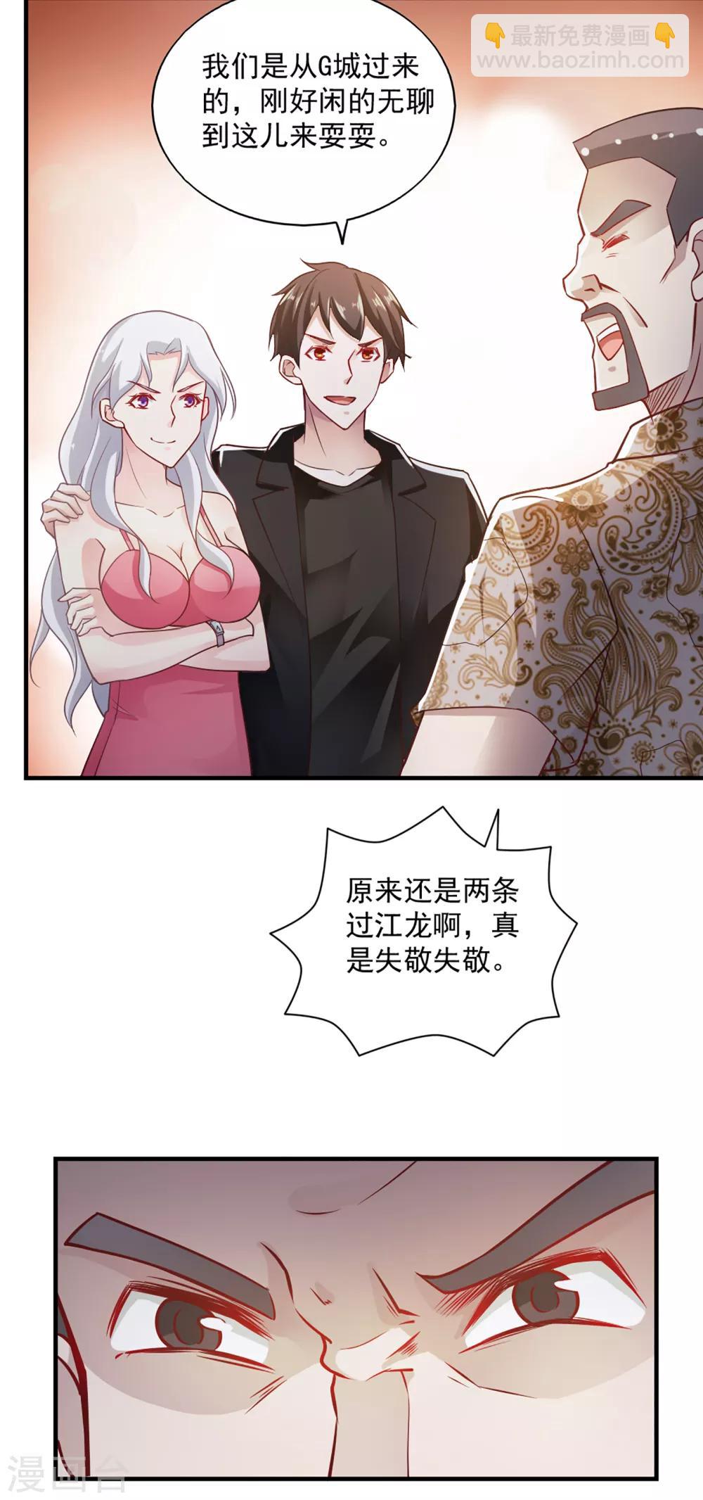 第64话15