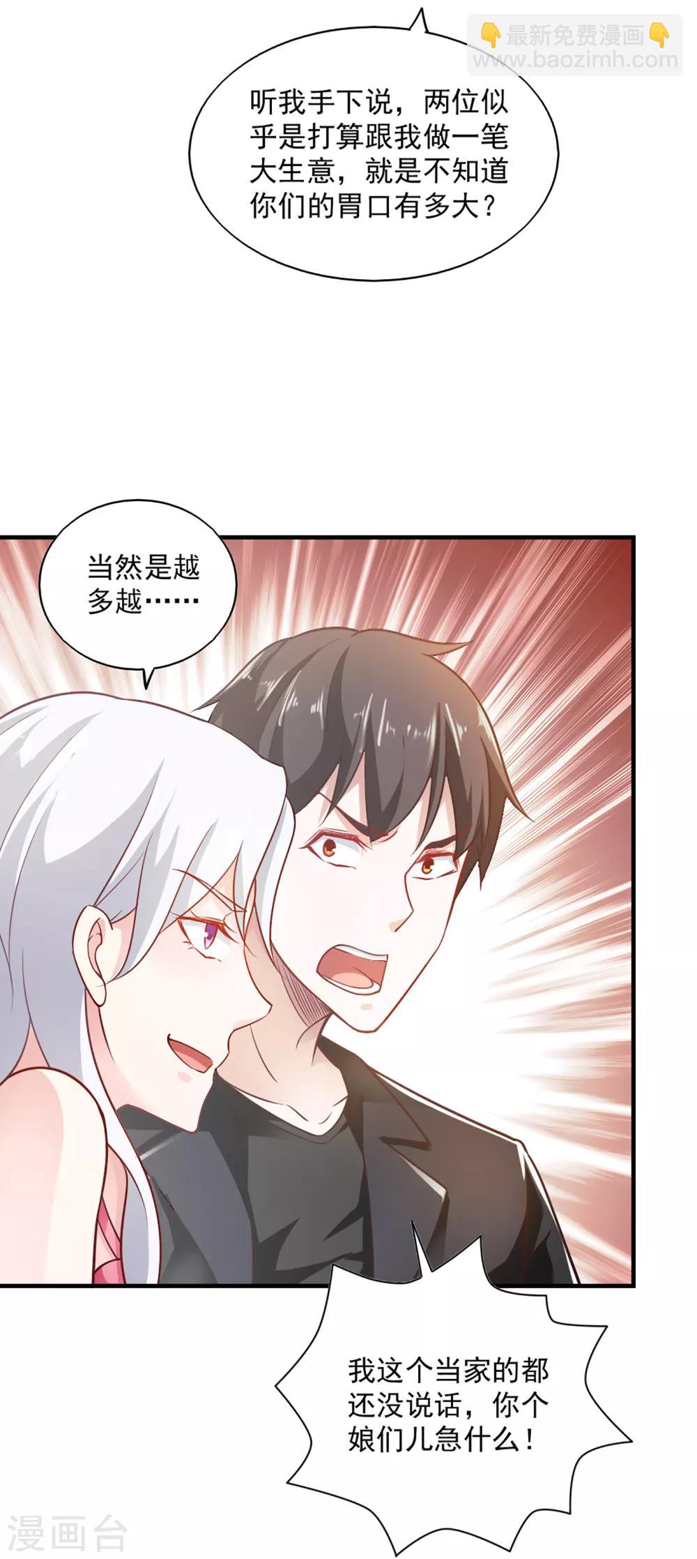 第64话16