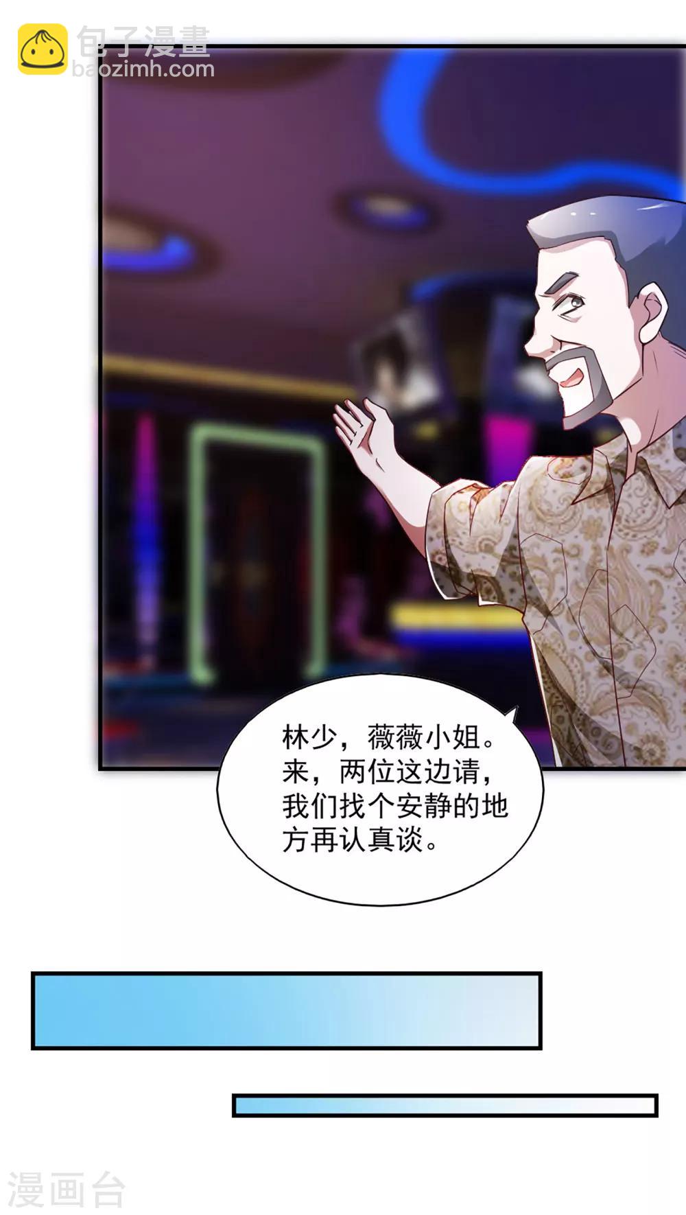 第64话19