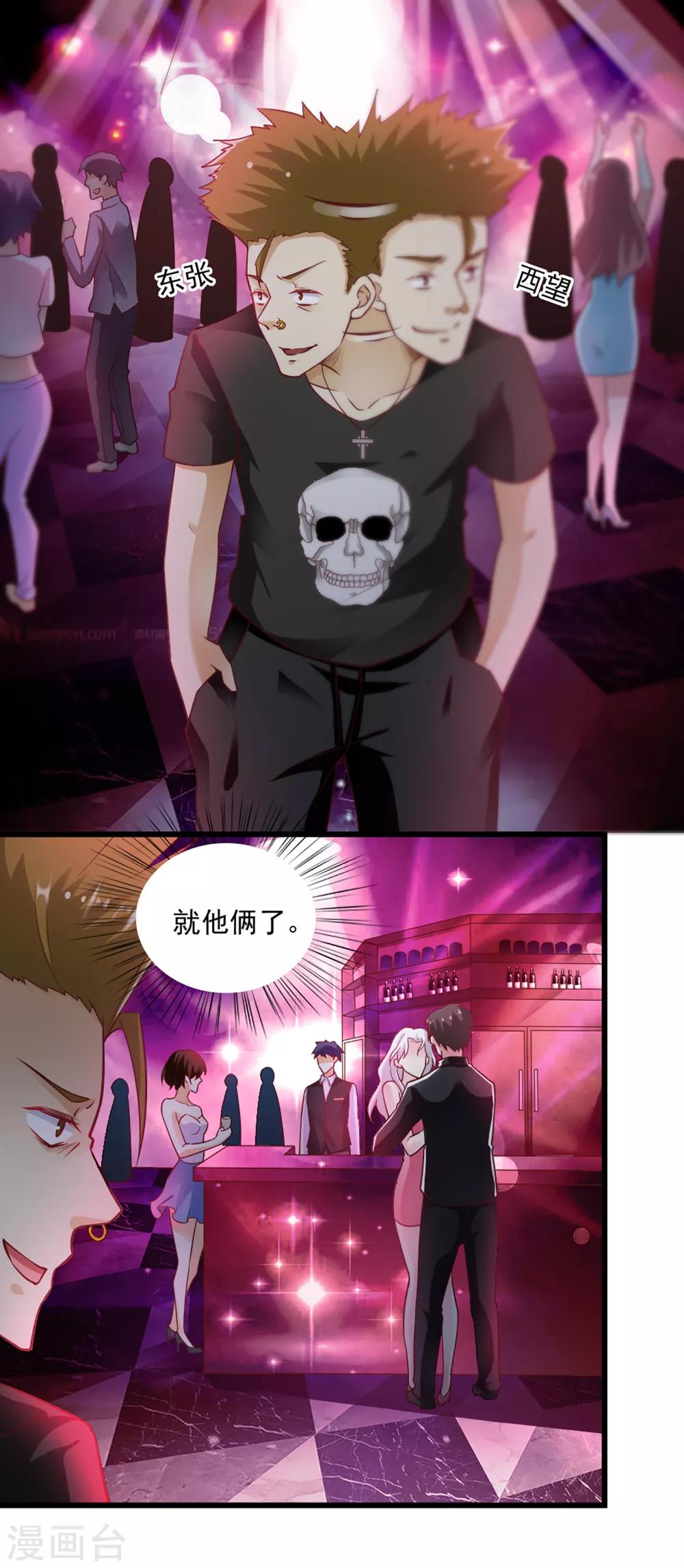 第64话2