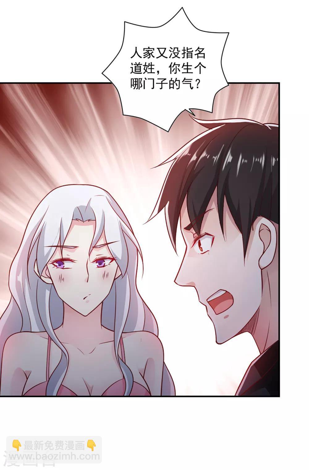 第64话6