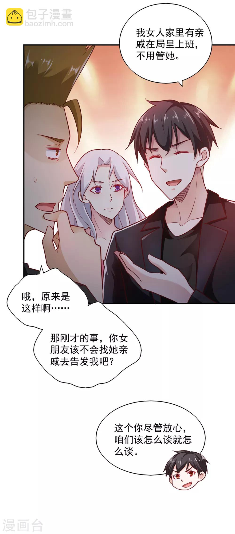第64话7
