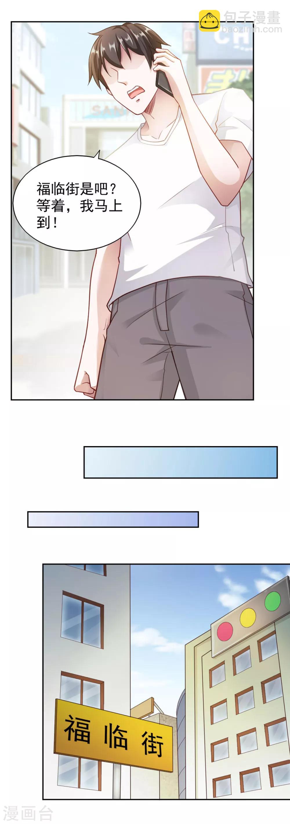 第73话14