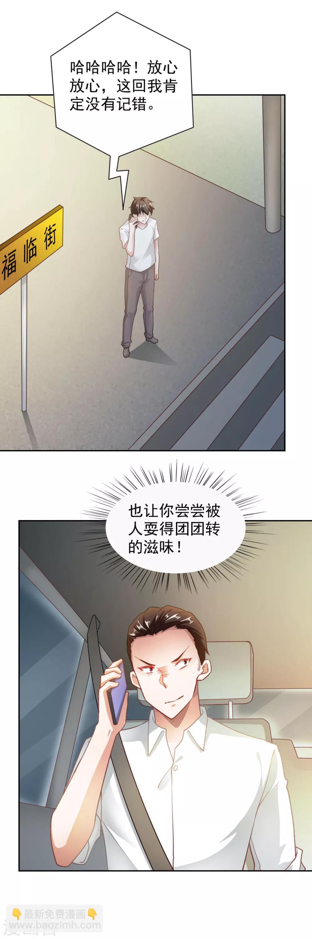 第73话15
